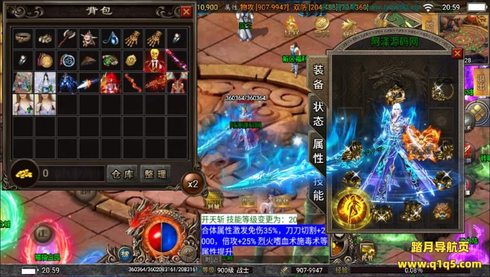 战神引擎传奇手游【激战火龙单职业八大陆开区版】7月最新整理Win一键服务端+GM授权后台+安卓+详细搭建教程+视频教程