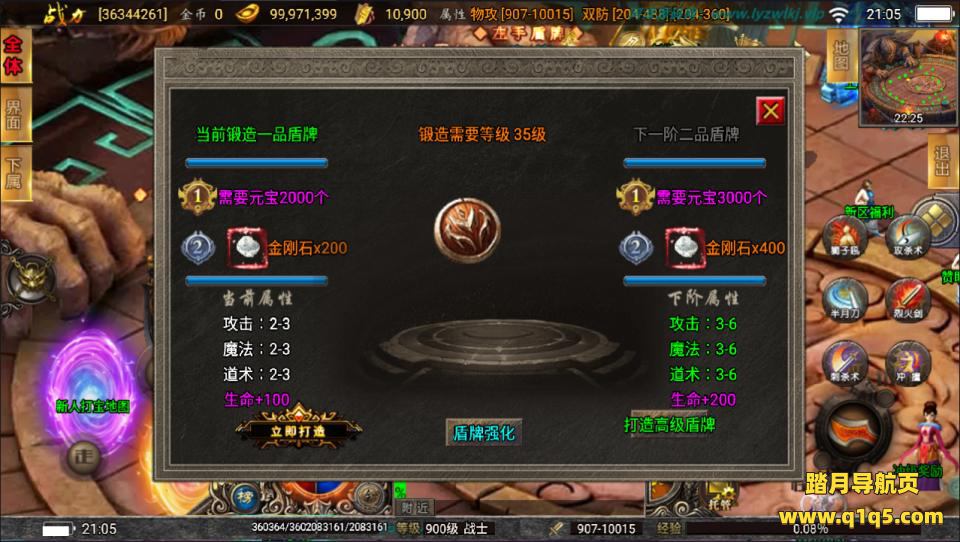 战神引擎传奇手游【激战火龙单职业八大陆开区版】7月最新整理Win一键服务端+GM授权后台+安卓+详细搭建教程+视频教程