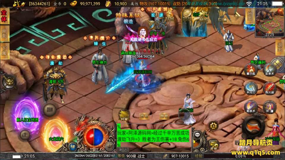 战神引擎传奇手游【激战火龙单职业八大陆开区版】7月最新整理Win一键服务端+GM授权后台+安卓+详细搭建教程+视频教程