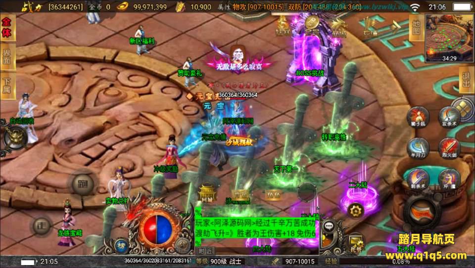 战神引擎传奇手游【激战火龙单职业八大陆开区版】7月最新整理Win一键服务端+GM授权后台+安卓+详细搭建教程+视频教程