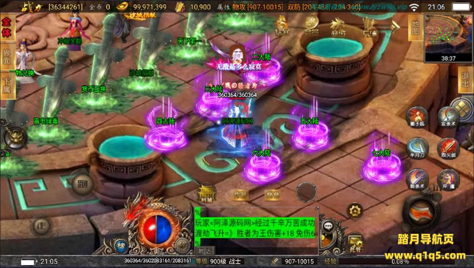 战神引擎传奇手游【激战火龙单职业八大陆开区版】7月最新整理Win一键服务端+GM授权后台+安卓+详细搭建教程+视频教程