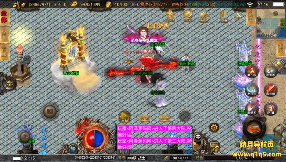 战神引擎传奇手游【激战火龙单职业八大陆开区版】7月最新整理Win一键服务端+GM授权后台+安卓+详细搭建教程+视频教程