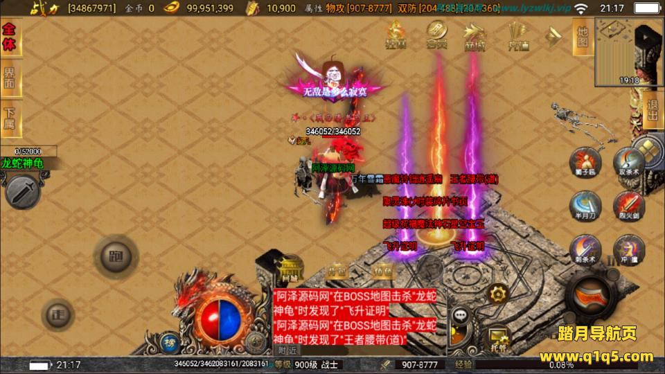 战神引擎传奇手游【激战火龙单职业八大陆开区版】7月最新整理Win一键服务端+GM授权后台+安卓+详细搭建教程+视频教程