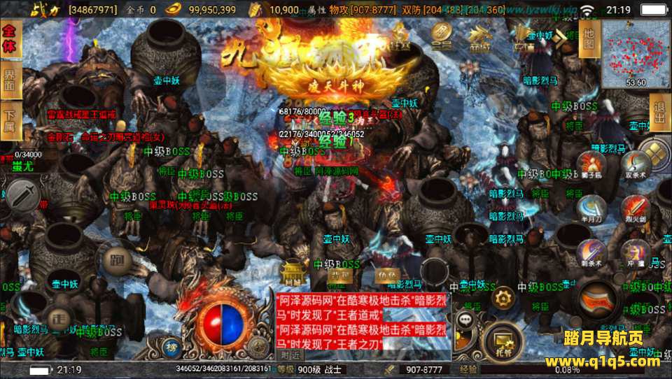 战神引擎传奇手游【激战火龙单职业八大陆开区版】7月最新整理Win一键服务端+GM授权后台+安卓+详细搭建教程+视频教程