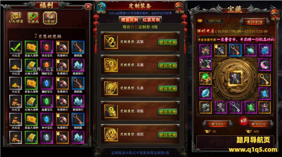 典藏三网H5游戏【传奇世界之仗剑天涯H5】6月最新整理Win一键服务端+GM后台+安卓+详细搭建教程