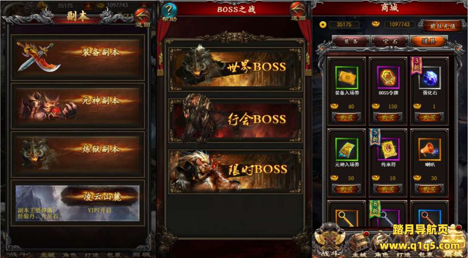 典藏三网H5游戏【传奇世界之仗剑天涯H5】6月最新整理Win一键服务端+GM后台+安卓+详细搭建教程