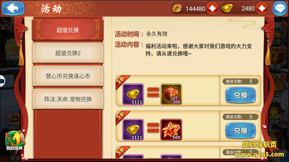 卡牌回合手游【江湖侠客令五周年修复版】7月最新整理Win一键服务端+管理后台+GM新版授权后台+安卓苹果双端+详细搭建教程+视频教程