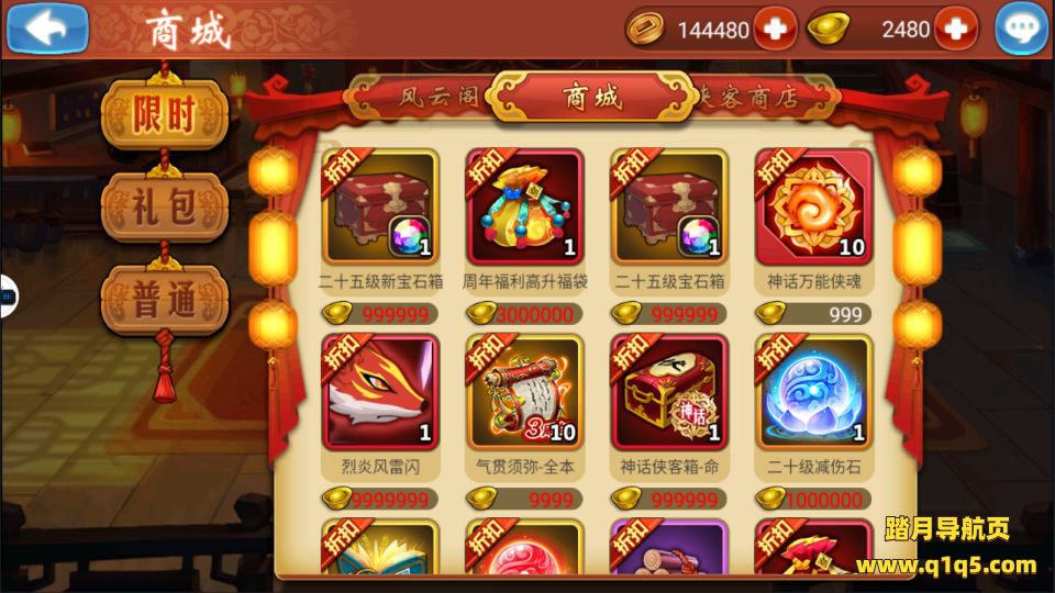 卡牌回合手游【江湖侠客令五周年修复版】7月最新整理Win一键服务端+管理后台+GM新版授权后台+安卓苹果双端+详细搭建教程+视频教程