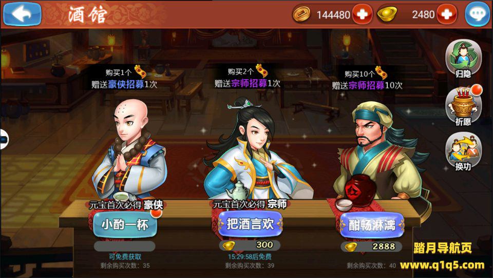 卡牌回合手游【江湖侠客令五周年修复版】7月最新整理Win一键服务端+管理后台+GM新版授权后台+安卓苹果双端+详细搭建教程+视频教程