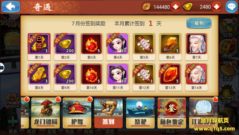 卡牌回合手游【江湖侠客令五周年修复版】7月最新整理Win一键服务端+管理后台+GM新版授权后台+安卓苹果双端+详细搭建教程+视频教程