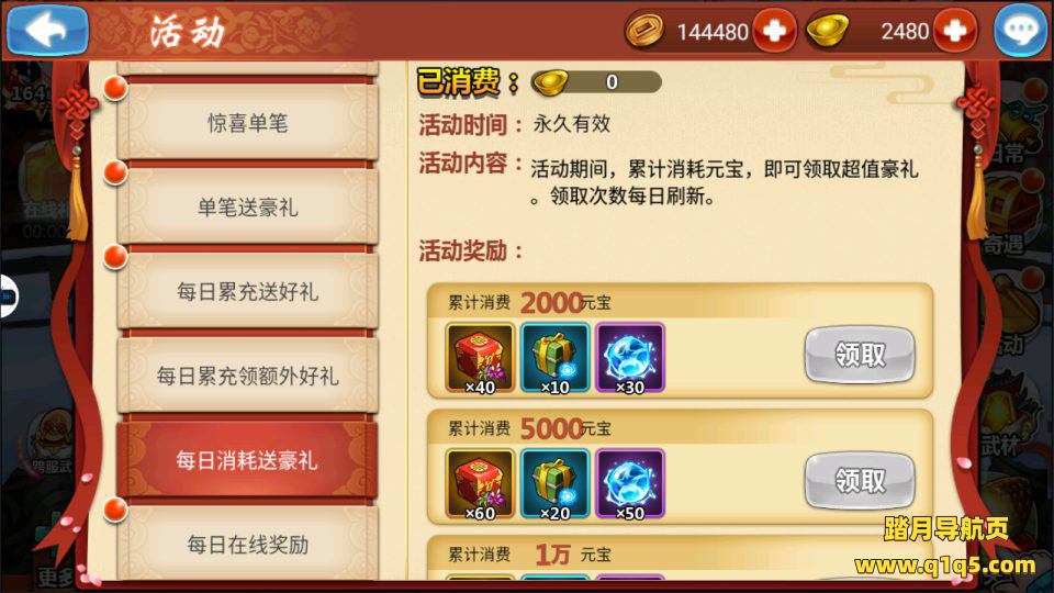 卡牌回合手游【江湖侠客令五周年修复版】7月最新整理Win一键服务端+管理后台+GM新版授权后台+安卓苹果双端+详细搭建教程+视频教程