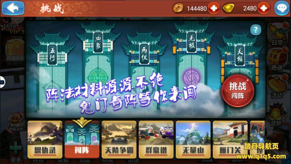 卡牌回合手游【江湖侠客令五周年修复版】7月最新整理Win一键服务端+管理后台+GM新版授权后台+安卓苹果双端+详细搭建教程+视频教程