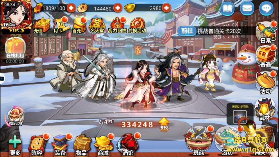 卡牌回合手游【江湖侠客令五周年修复版】7月最新整理Win一键服务端+管理后台+GM新版授权后台+安卓苹果双端+详细搭建教程+视频教程