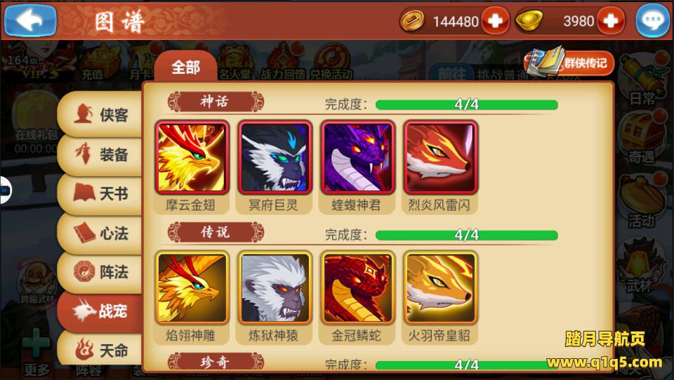 卡牌回合手游【江湖侠客令五周年修复版】7月最新整理Win一键服务端+管理后台+GM新版授权后台+安卓苹果双端+详细搭建教程+视频教程