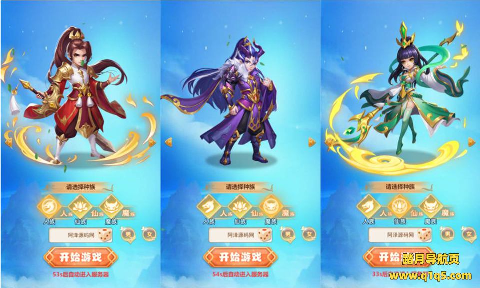 三网H5游戏【大圣轮回之大圣再临H5】7月最新整理Linux手工服务端+GM授权后台+详细搭建教程+视频教程