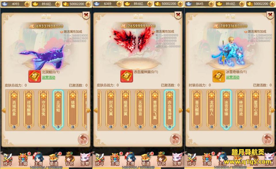 三网H5游戏【大圣轮回之大圣再临H5】7月最新整理Linux手工服务端+GM授权后台+详细搭建教程+视频教程