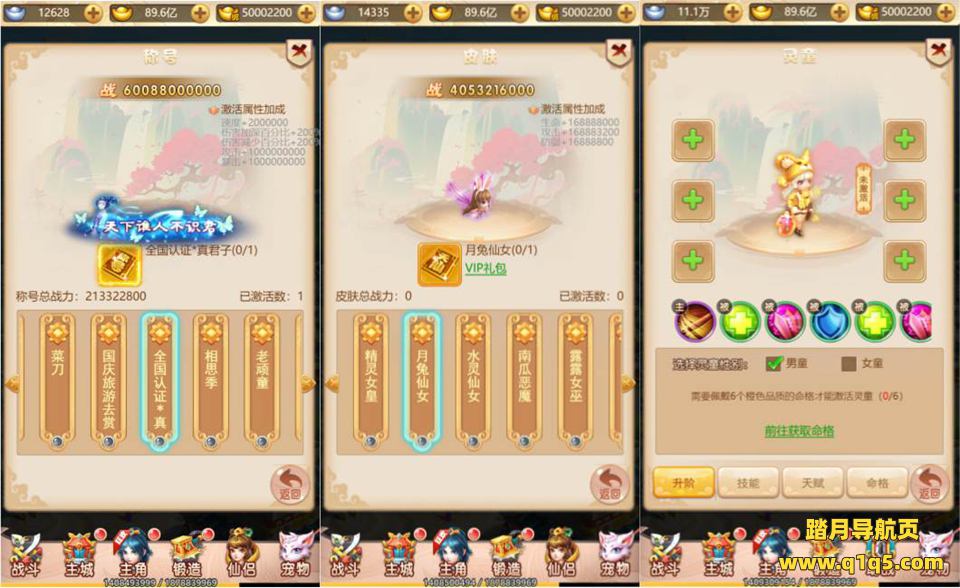 三网H5游戏【大圣轮回之大圣再临H5】7月最新整理Linux手工服务端+GM授权后台+详细搭建教程+视频教程