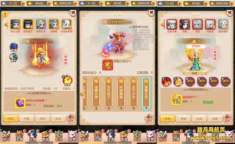 三网H5游戏【大圣轮回之大圣再临H5】7月最新整理Linux手工服务端+GM授权后台+详细搭建教程+视频教程