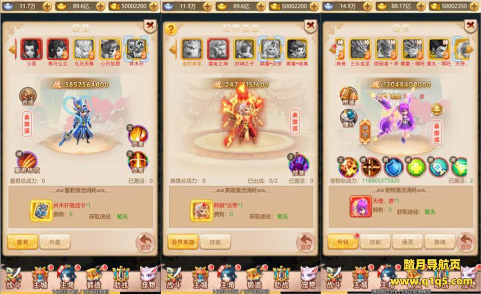 三网H5游戏【大圣轮回之大圣再临H5】7月最新整理Linux手工服务端+GM授权后台+详细搭建教程+视频教程