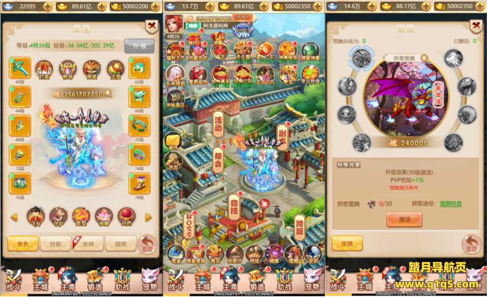 三网H5游戏【大圣轮回之大圣再临H5】7月最新整理Linux手工服务端+GM授权后台+详细搭建教程+视频教程