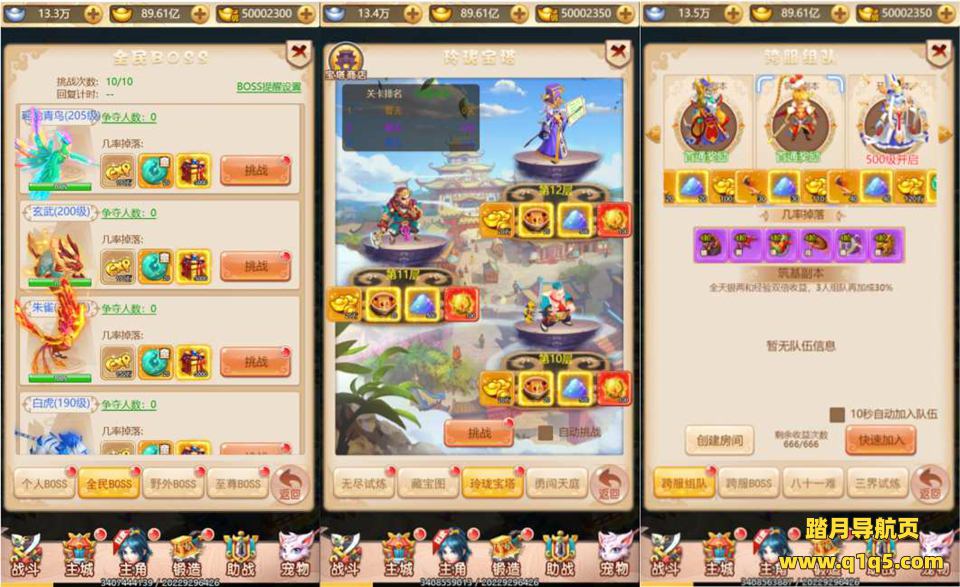 三网H5游戏【大圣轮回之大圣再临H5】7月最新整理Linux手工服务端+GM授权后台+详细搭建教程+视频教程