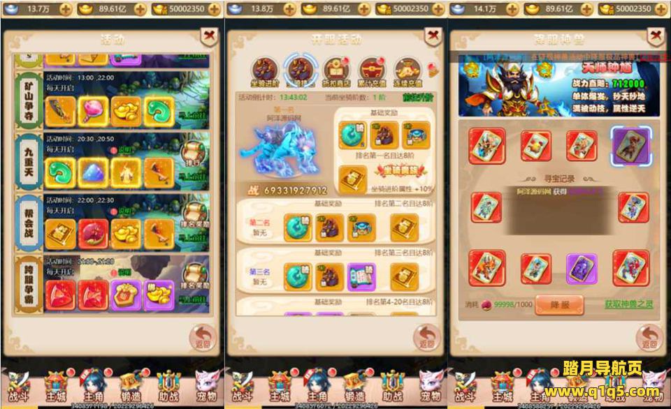 三网H5游戏【大圣轮回之大圣再临H5】7月最新整理Linux手工服务端+GM授权后台+详细搭建教程+视频教程