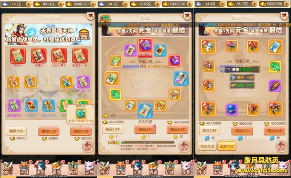 三网H5游戏【大圣轮回之大圣再临H5】7月最新整理Linux手工服务端+GM授权后台+详细搭建教程+视频教程