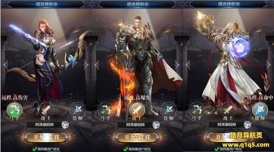 三网H5游戏【最新修罗魔域H5】7月最新整理Win一键服务端+GM授权后台+详细搭建教程