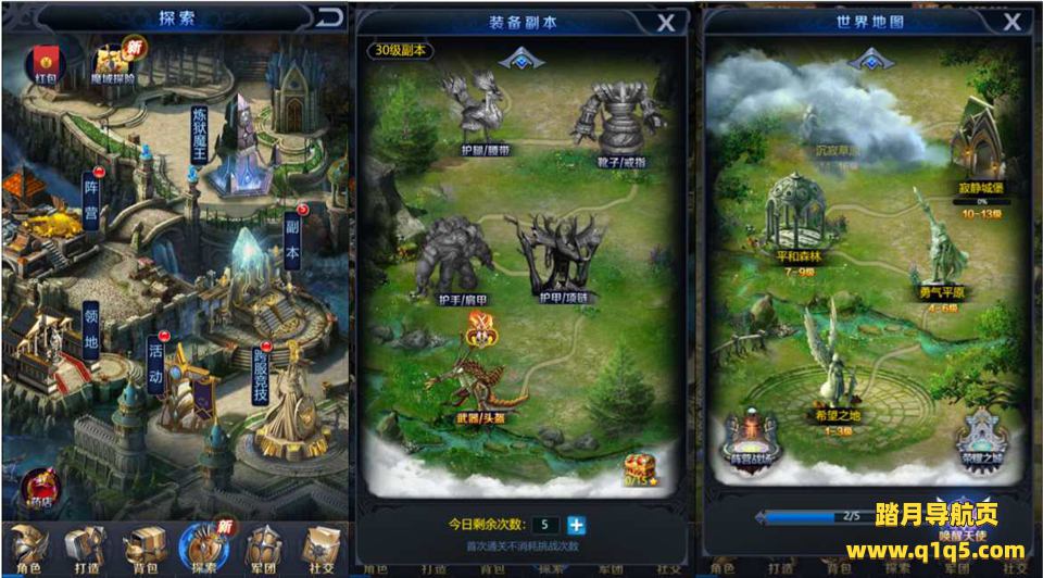 三网H5游戏【最新修罗魔域H5】7月最新整理Win一键服务端+GM授权后台+详细搭建教程