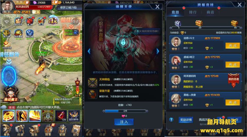 三网H5游戏【最新修罗魔域H5】7月最新整理Win一键服务端+GM授权后台+详细搭建教程