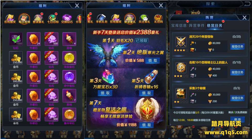 三网H5游戏【最新修罗魔域H5】7月最新整理Win一键服务端+GM授权后台+详细搭建教程