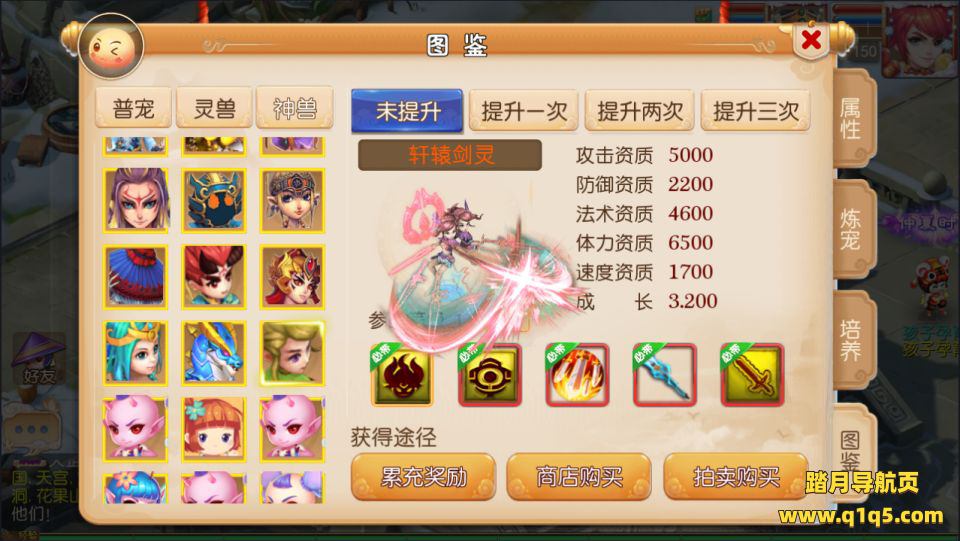 MT3换皮MH【十年一梦-真梦11完整无错版】7月最新整理Linux手工服务端+配套源码+攻略+管理后台+GM后台+安卓苹果双端+详细搭建教程+视频教程