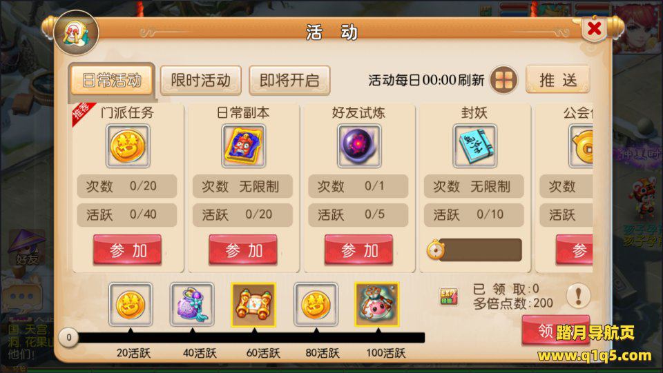 MT3换皮MH【十年一梦-真梦11完整无错版】7月最新整理Linux手工服务端+配套源码+攻略+管理后台+GM后台+安卓苹果双端+详细搭建教程+视频教程