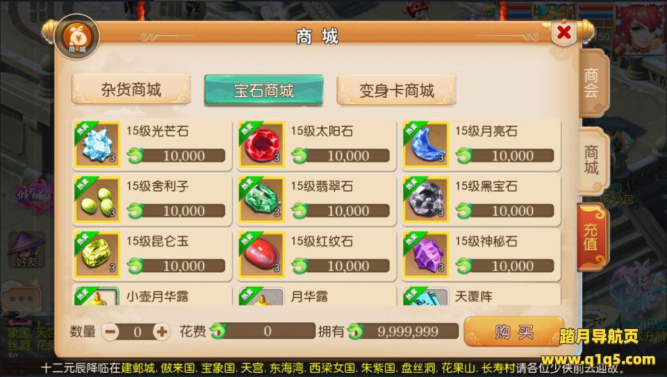 MT3换皮MH【十年一梦-真梦11完整无错版】7月最新整理Linux手工服务端+配套源码+攻略+管理后台+GM后台+安卓苹果双端+详细搭建教程+视频教程