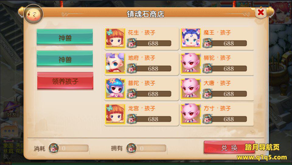 MT3换皮MH【十年一梦-真梦11完整无错版】7月最新整理Linux手工服务端+配套源码+攻略+管理后台+GM后台+安卓苹果双端+详细搭建教程+视频教程