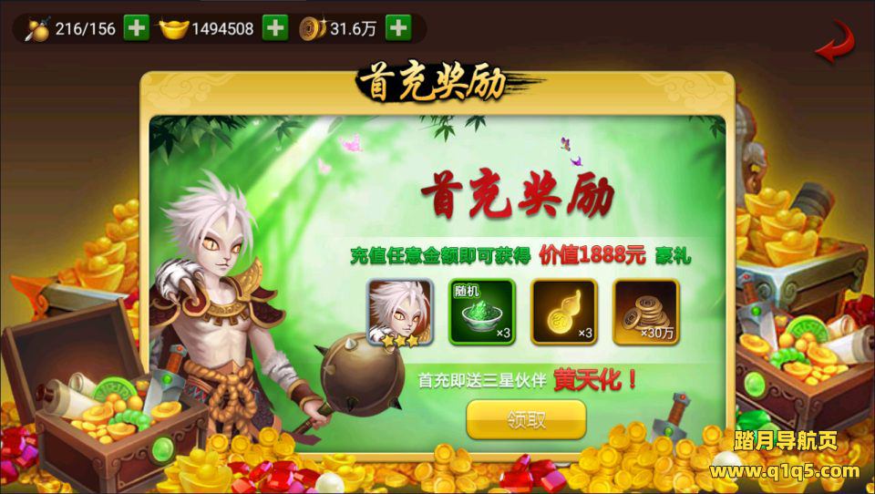 卡牌回合手游【仙圣奇缘之神仙道】7月最新整理Linux手工服务端+GM新版授权充值后台+安卓苹果双端+详细搭建教程+视频教程