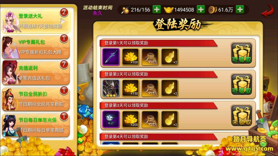 卡牌回合手游【仙圣奇缘之神仙道】7月最新整理Linux手工服务端+GM新版授权充值后台+安卓苹果双端+详细搭建教程+视频教程