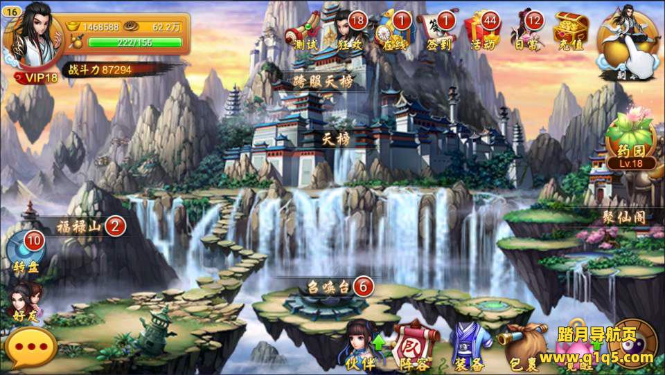 卡牌回合手游【仙圣奇缘之神仙道】7月最新整理Linux手工服务端+GM新版授权充值后台+安卓苹果双端+详细搭建教程+视频教程