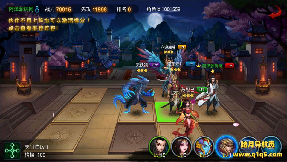 卡牌回合手游【仙圣奇缘之神仙道】7月最新整理Linux手工服务端+GM新版授权充值后台+安卓苹果双端+详细搭建教程+视频教程