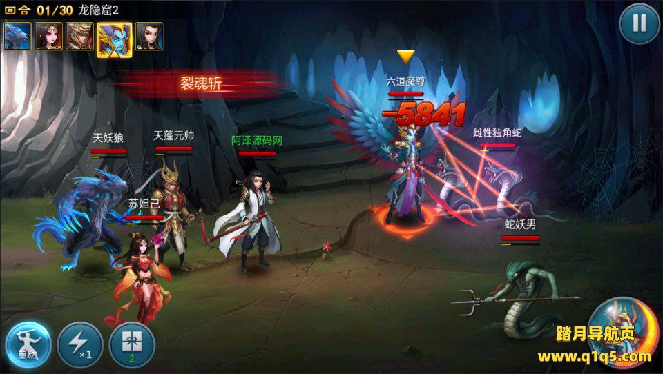 卡牌回合手游【仙圣奇缘之神仙道】7月最新整理Linux手工服务端+GM新版授权充值后台+安卓苹果双端+详细搭建教程+视频教程