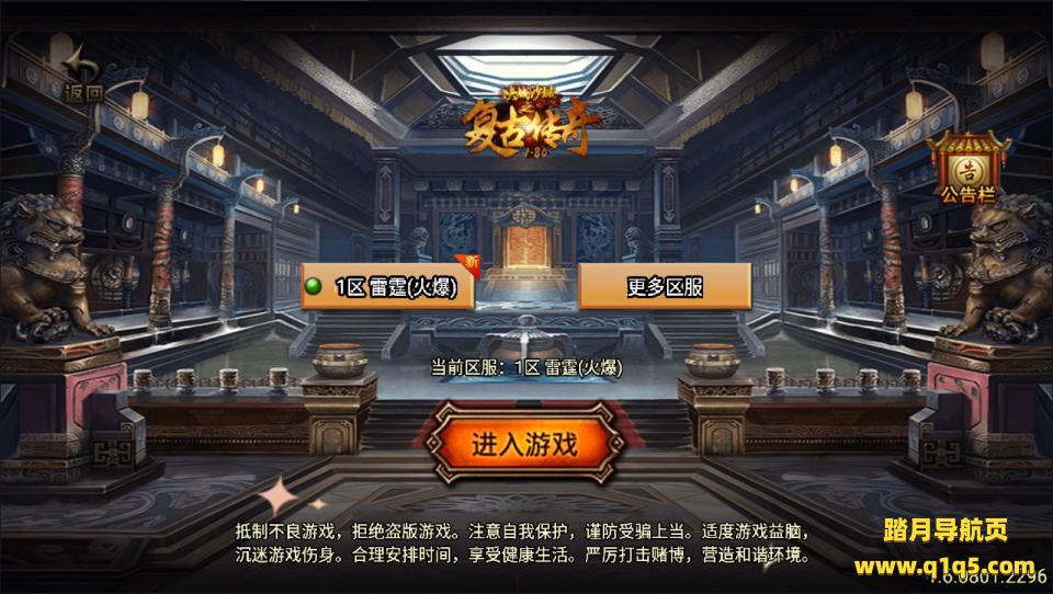 战神引擎传奇手游【龍之傳奇三职业】7月最新整理Win一键服务端+GM授权后台+安卓苹果双端+详细搭建教程+视频教程