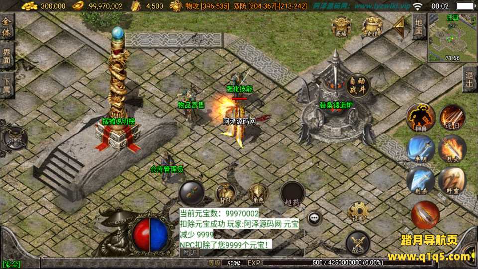 战神引擎传奇手游【龍之傳奇三职业】7月最新整理Win一键服务端+GM授权后台+安卓苹果双端+详细搭建教程+视频教程