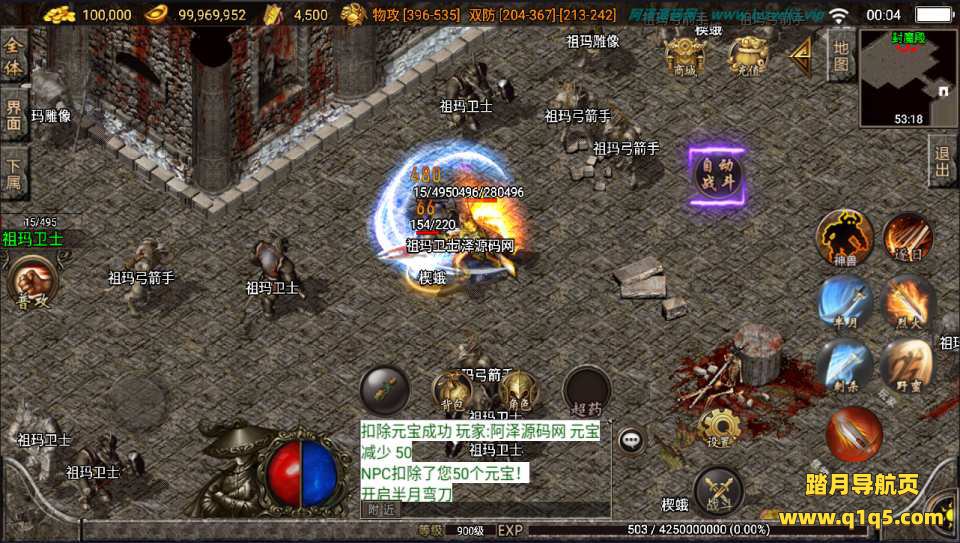 战神引擎传奇手游【龍之傳奇三职业】7月最新整理Win一键服务端+GM授权后台+安卓苹果双端+详细搭建教程+视频教程