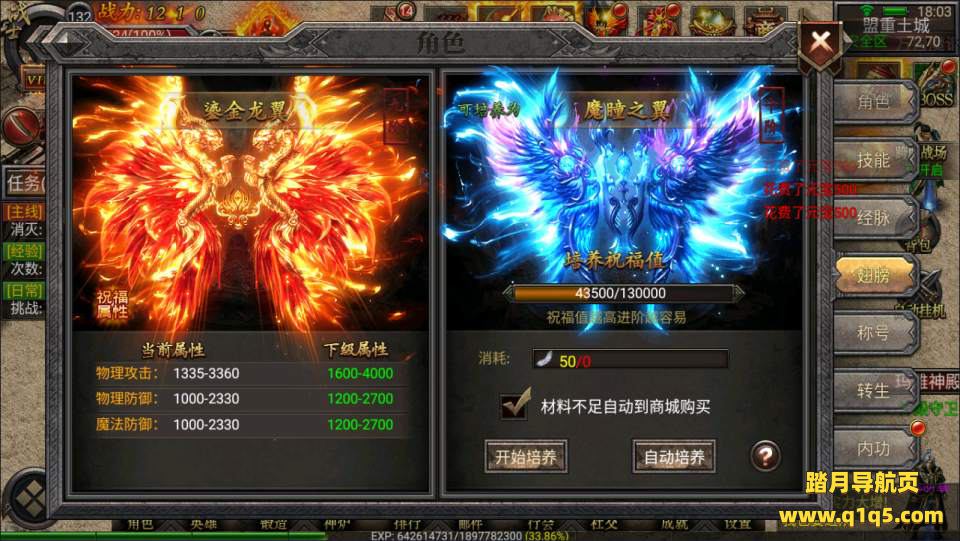 幽冥传奇手游【雷霆合击三职业】7月最新整理Win一键服务端+明文资源+多区跨服+管理后台+GM授权后台+安卓苹果双端+详细搭建教程+视频教程