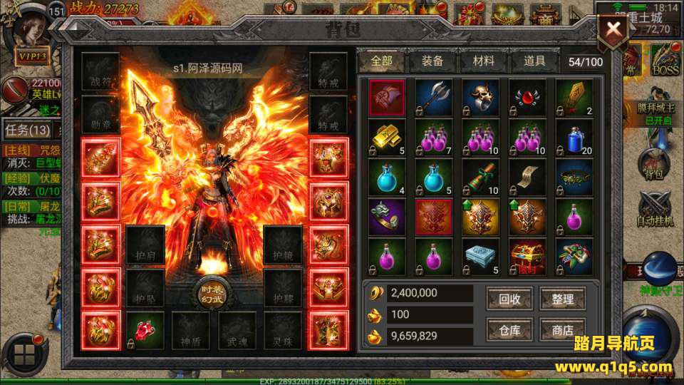 幽冥传奇手游【雷霆合击三职业】7月最新整理Win一键服务端+明文资源+多区跨服+管理后台+GM授权后台+安卓苹果双端+详细搭建教程+视频教程