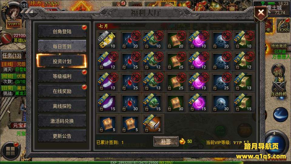 幽冥传奇手游【雷霆合击三职业】7月最新整理Win一键服务端+明文资源+多区跨服+管理后台+GM授权后台+安卓苹果双端+详细搭建教程+视频教程