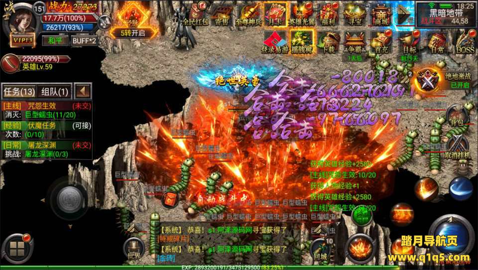 幽冥传奇手游【雷霆合击三职业】7月最新整理Win一键服务端+明文资源+多区跨服+管理后台+GM授权后台+安卓苹果双端+详细搭建教程+视频教程