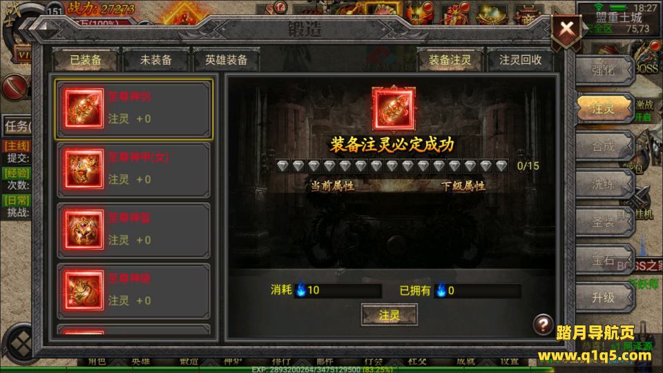 幽冥传奇手游【雷霆合击三职业】7月最新整理Win一键服务端+明文资源+多区跨服+管理后台+GM授权后台+安卓苹果双端+详细搭建教程+视频教程
