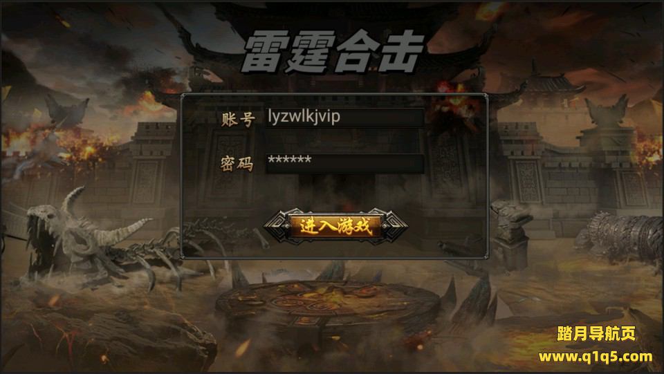 幽冥传奇手游【雷霆合击三职业】7月最新整理Win一键服务端+明文资源+多区跨服+管理后台+GM授权后台+安卓苹果双端+详细搭建教程+视频教程