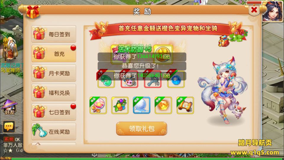 MT3换皮MH【云梦西游】7月最新整理Linux手工服务端+全套源码+攻略文档+管理后台+GM后台+安卓苹果双端+详细搭建教程+视频教程